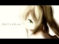 【初音ミクV4X】すこし勇気をだしてみた【オリジナル曲】