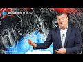 Colder weather moves over NZ until Sunday, then northern low forms (07/07/21)