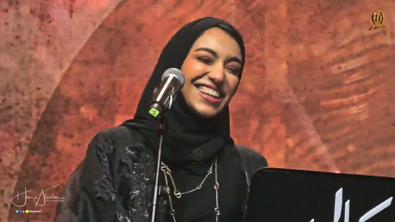 ليلة | زينة عماد | حفل فوكالي 2025