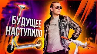 🛴 Самокат который ЕДЕТ САМ! Это Hiper Triumph