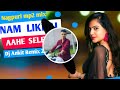 Naam likhal aahe selem tore mor dil me dj ankit remix 20 dj vkr bhai dj teman babu hem dj zone pash