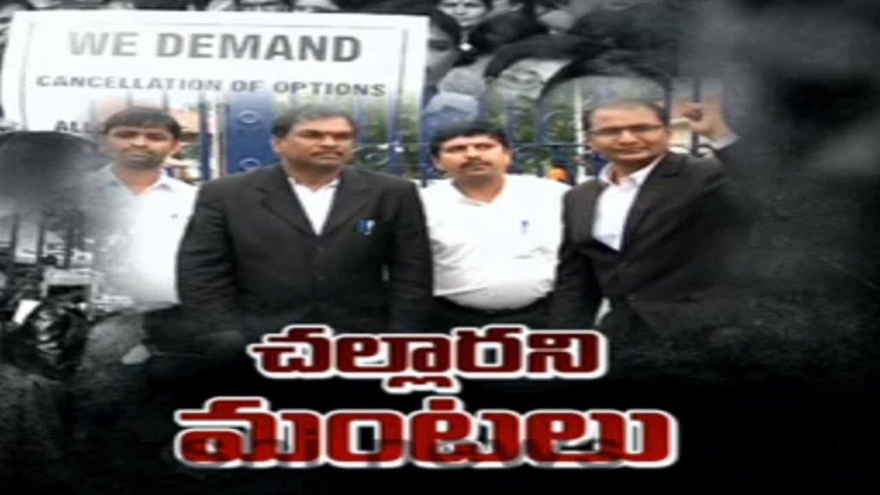 Telangana Lawyer Protest Over Judges Suspension || Bifurcation Of High Court - Watch Exclusive