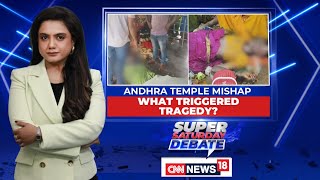 Srikakulam Temple Stampede Tragedy: What Really Happened at Sri Venkateswara Swamy Temple? | News18 screenshot 2