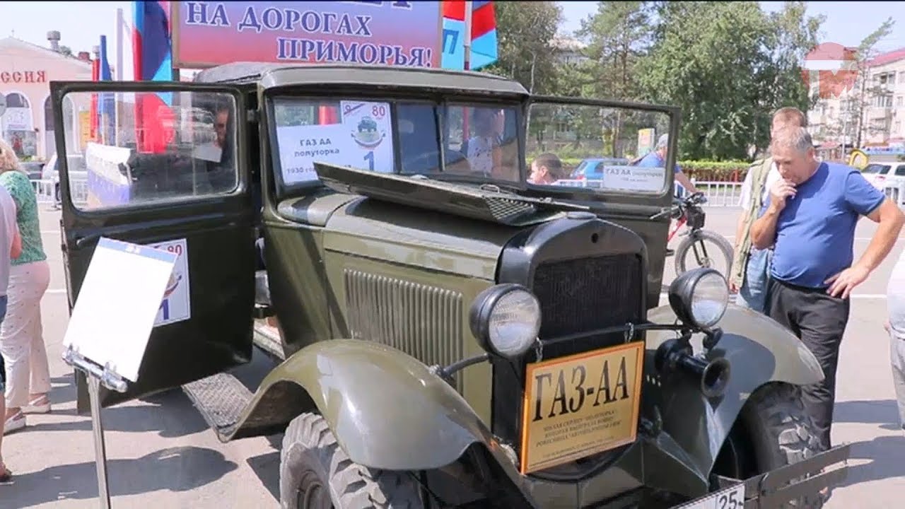 Джапан авто 125 уссурийск