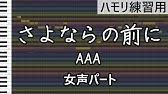 Autumn Orange a ハモリ練習用 Youtube Autumn Orange a ハモリ練習用 Youtube
