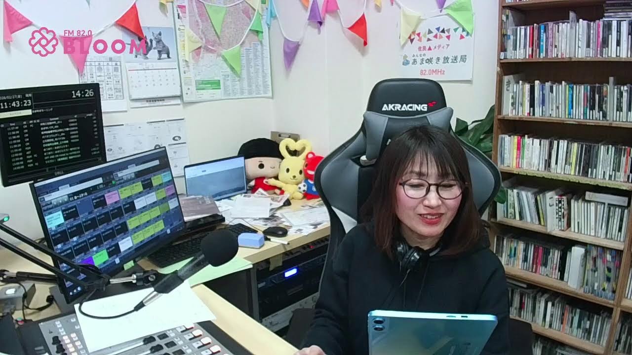 あま咲きモーニング 金曜日　2026年2月27日放送