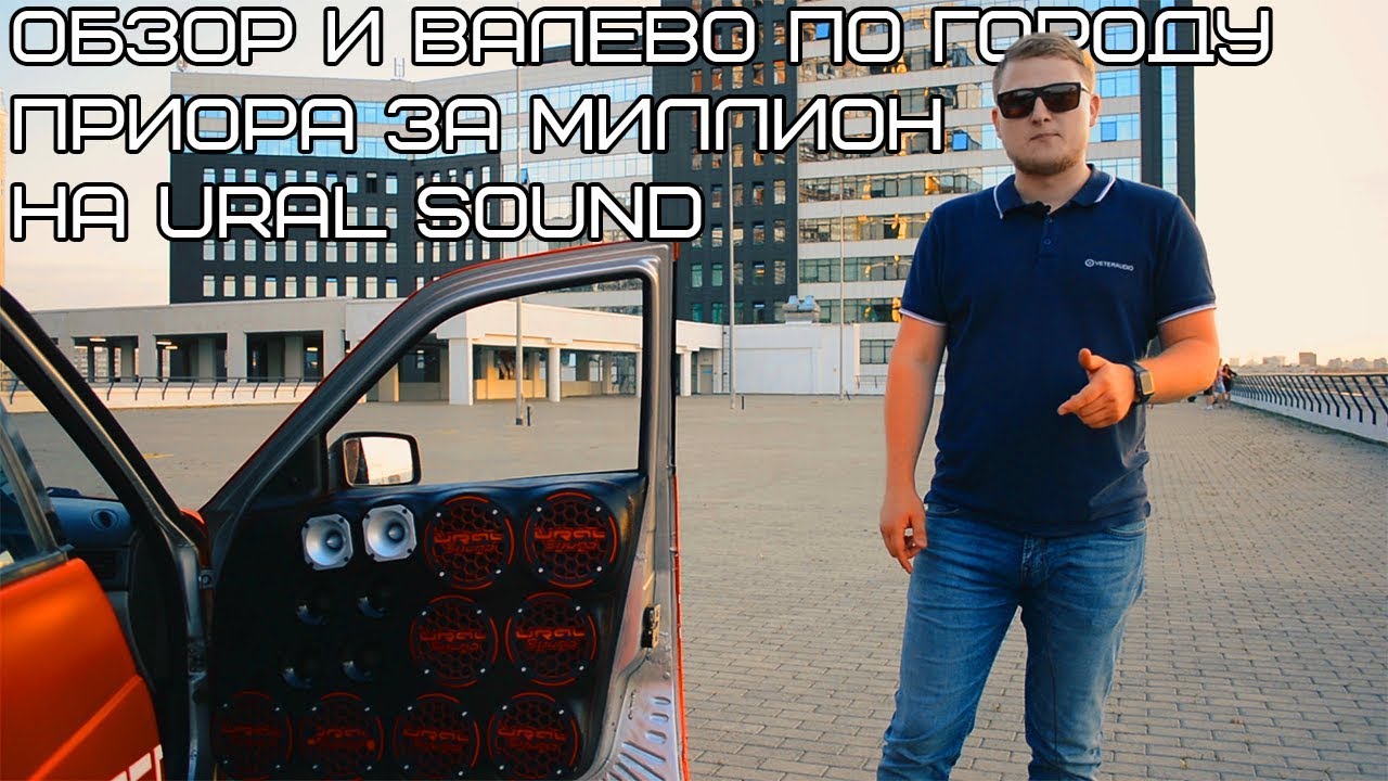 Приора за миллион