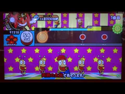 【太鼓の達人キミドリver.】 おしりの山はエベレスト (簡単) 【サヨナラ曲譜面確認動画】