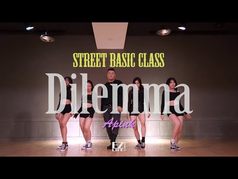 스트릿베이직반/에이핑크 - 딜레마/Apink - Dilemma/StreetBasic <strong>class</strong>/비기너클레스/beginner <strong>class</strong>/choreo Ddochi <strong>Lee</strong>