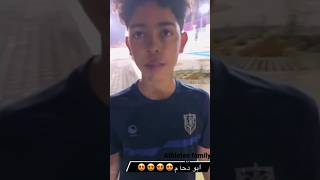 Ronaldo Jr Speaking Arabic