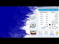 برنامج الاذان للكمبيوتر AthanPro 2015
