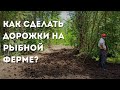 Балыкты кантип остуруунун жолдору. Форель.