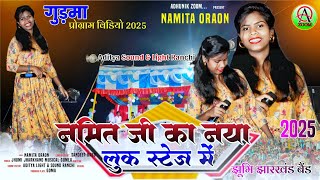    2025        Singer Namita Oraon  Kudukh Song 2025