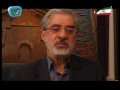 فیلم مستند دوم میرحسین موسوی قسمت دوم 