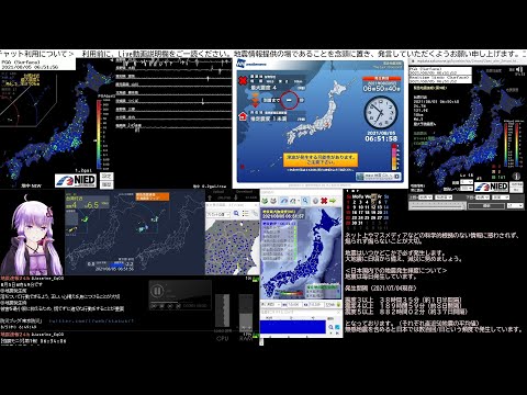 【緊急地震速報】2021/08/05 06:50発生 台湾付近 M6.2 最大震度3