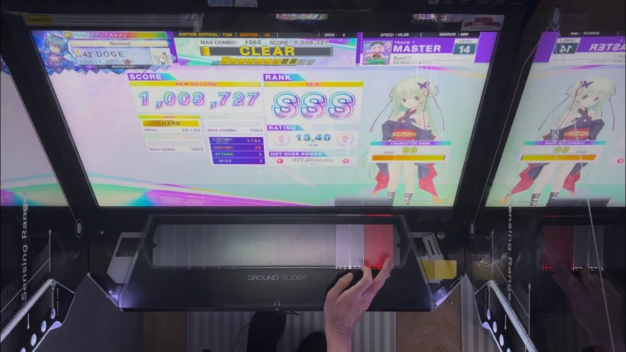 [CHUNITHM] Burn!!! MASTER 14 SSS手元