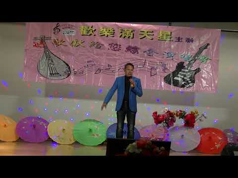 錦繡前程李偉新