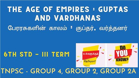 Guptas and Vardhanas | 6th std III term | Do you know