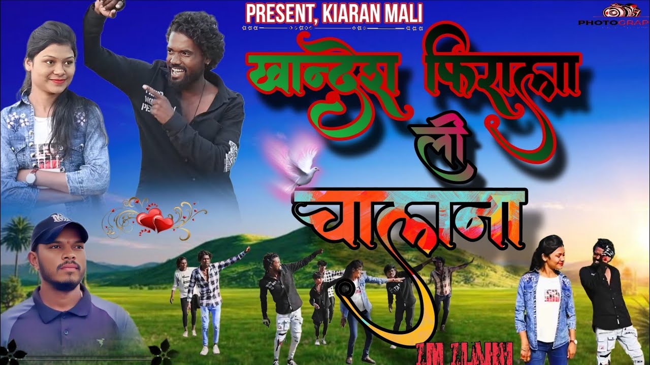 ❤️खांन्देश फिराला‌ ली चालना😍khandesh phirala li chalana..🥰
