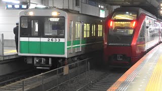 大阪メトロ中央線20系と近鉄80000系ひのとり 生駒駅