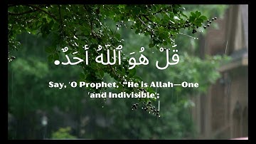 Surat Al-'Ikhlas (The Sincerity) | سورةالإخلاص | Tilawat Surah Ikhlas | surah ikhlas HD arabic text