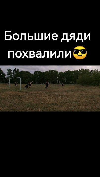 😎 #футбольчик #футбол #football #footbal #сейвы #сейв #красивыйсейв # ...