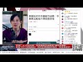 【路德社】大事！Trump震怒：Xi共把稀土武器化“劫持全世界”——先加100%关税再说！China王牌回回炸自己，真是神操作！10/10/2025 【ludepress.com】