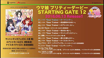 تحميل ウマ娘 プリティーダービー Starting Gate 01 試聴動画 تحميل ウマ娘 プリティーダービー Starting Gate 01 試聴動画