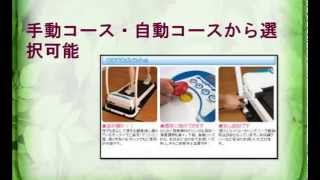 優文 電動ウォーカー ルームマーチウォーク 【千葉真子さん推薦】