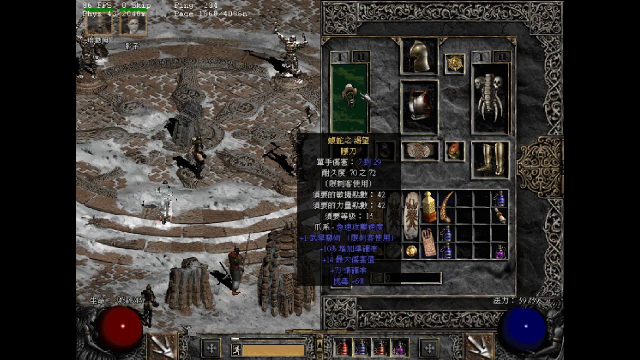 暗黑二斷指流武學刺拓荒中010 Diablo 2 Martial ArtsAssassin gameplay 010 YouTube