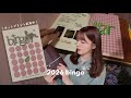 新年度🌸"目標ビンゴ"を作ってゲーム感覚で達成していこう(オリジナルカード配布中！) + 最近のジャーナリング