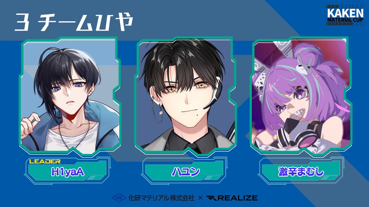 🔴【 APEX LEGENDS】化研マテリアルCUP w ハユン、激辛まむし