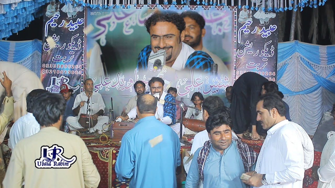 Balach O Mana Bergeren ant || Khair Jan Baqri ||  Absor Kowlea Bazar Salonk Shabeer Ali & Javid Ali