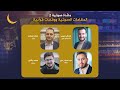 مائدة صوتية 2 عمار صرصر محمد بشير عبد السلام حوى المقامات الصوتية ووقفات قرآنية مائدة صوتية 2 عمار صرصر محمد بشير عبد السلام حوى المقامات الصوتية ووقفات قرآنية
