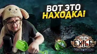 :     ! - ب ? -     - Path of Exile