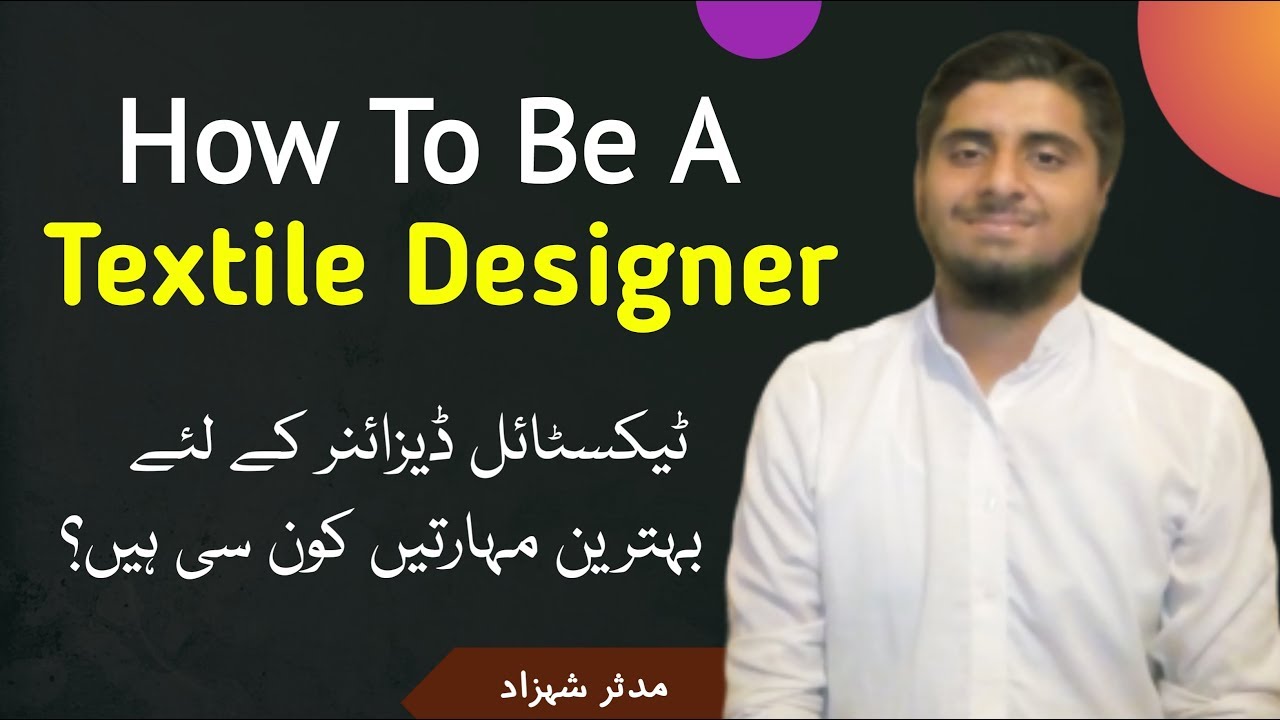 how to be a textile designer in urdu | fashion and textile designing ...