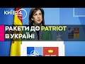 Україна вже отримала від союзників ракети для систем ППО Patriot - газета El Mundo