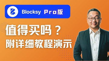 Blocksy 主题教程，解锁Blocksy Pro版的强大功能，十大功能详细展示与讲解