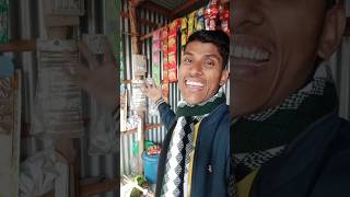 গ্রামে দোকান ব্যবসা আইডিয়া | Village shop business ideas | shorts video | Robiul Vlog