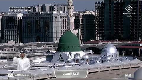 ‎⁨قناة السنة النبوية   أذكار المساء   لغة الإشارة  د⁩