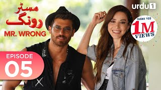 Mr. Wrong | Episode 05 | Turkish Drama | Bay Yanlis | 11 May 2024