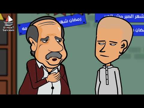 اول يوم رمضان في دمياط 