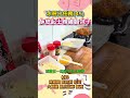 冰哥出任務（45）精華版：酥皮起士辣雞麵包子