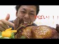 【検証】鶏を一羽丸ごと唐揚げにしてみた！