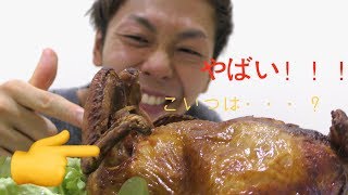 【検証】鶏を一羽丸ごと唐揚げにしてみた！
