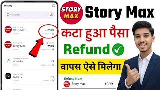 Story Max Autopay Refund | Story Max Autopay Refund Kaise Kare | How to get money refund from Sto... screenshot 2