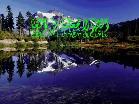 هشام عباس اسماء الله الحسنى