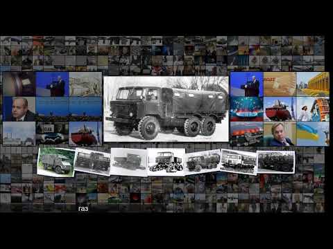 Видео: ГАЗ-66: войни и експерименти