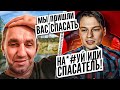 Контрастний Кавказ. Чеченець і шакал.