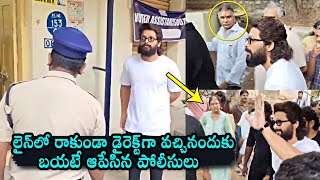 Police Stopped Allu Arjun At Polling Booth In Hyderabad | Pawan Kalyan | YS Jagan | Chandrababu | DC